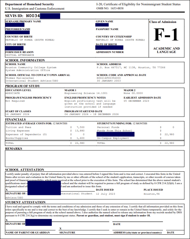 CC 상세정보 - [TX]Houston Community College (휴스턴 커뮤니티컬리지), HCC