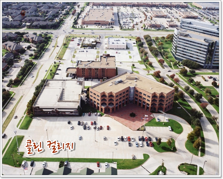 CC 상세정보 - [TX]Collin College (콜린 컬리지)